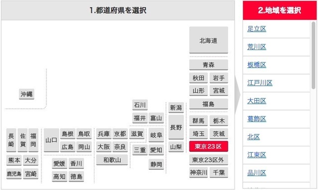 スクリーンショット 2017-08-02 2.52.54.jpeg