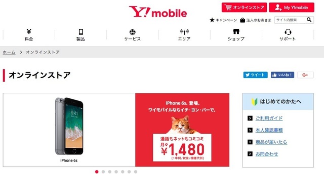 スクリーンショット 2017-10-23 2.12.04.jpeg