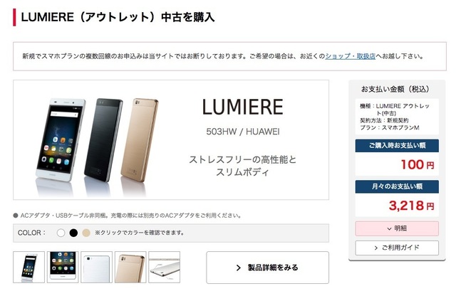 スクリーンショット 2017-10-25 2.45.26.jpeg