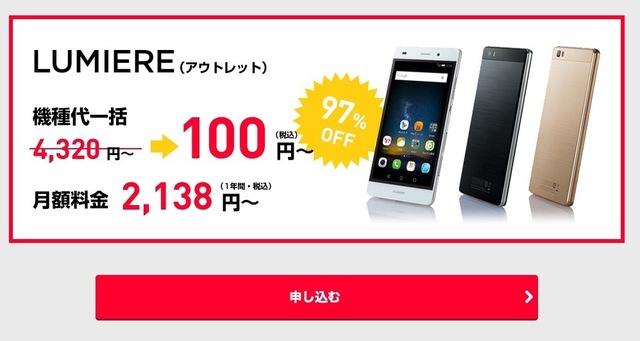 スクリーンショット 2017-10-25 2.54.45.jpeg