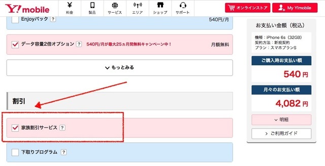スクリーンショット 2017-11-29 2.00.25.jpeg
