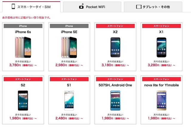 スクリーンショット 2017-12-21 2.24.25.jpeg