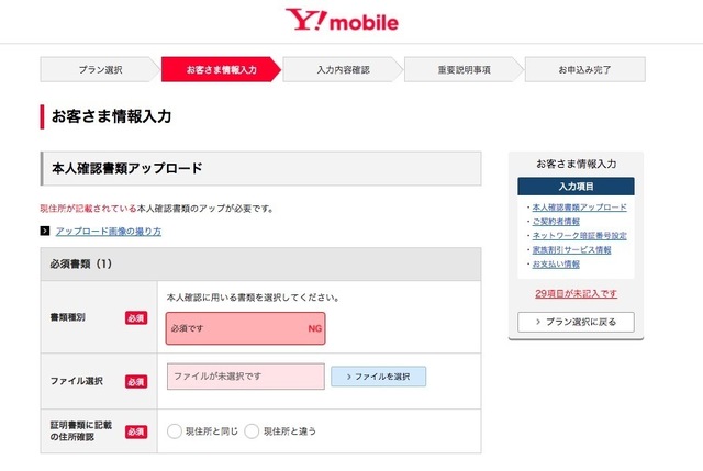 スクリーンショット 2017-12-21 2.41.02.jpeg