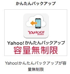 スクリーンショット 2018-01-31 2.41.56.jpeg