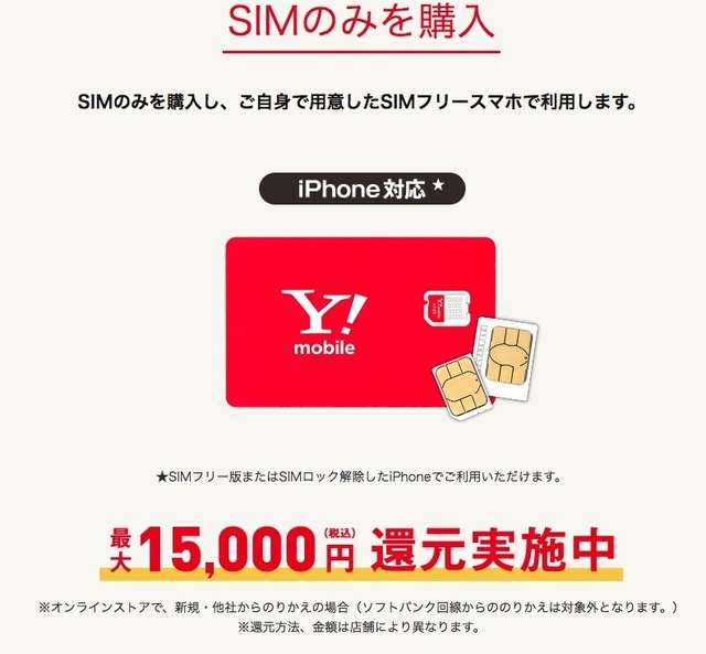 スクリーンショット 2018-01-31 2.57.43.jpeg